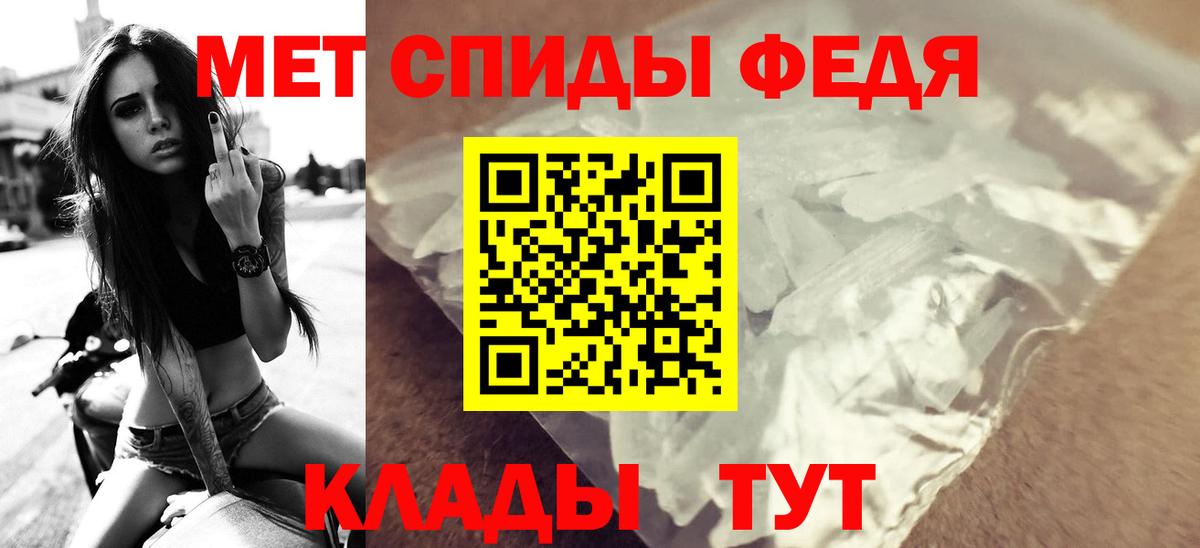 Амфетамин  АМФЕТАМИН Premium  Вход с VPN  Рославль  Amphetamine 