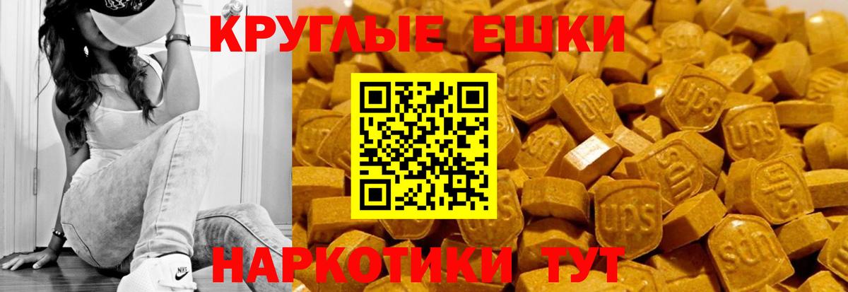 Ecstasy Дубай Рославль
