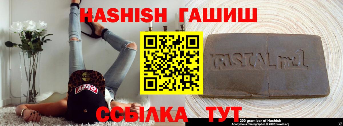 Мефедрон Рославль