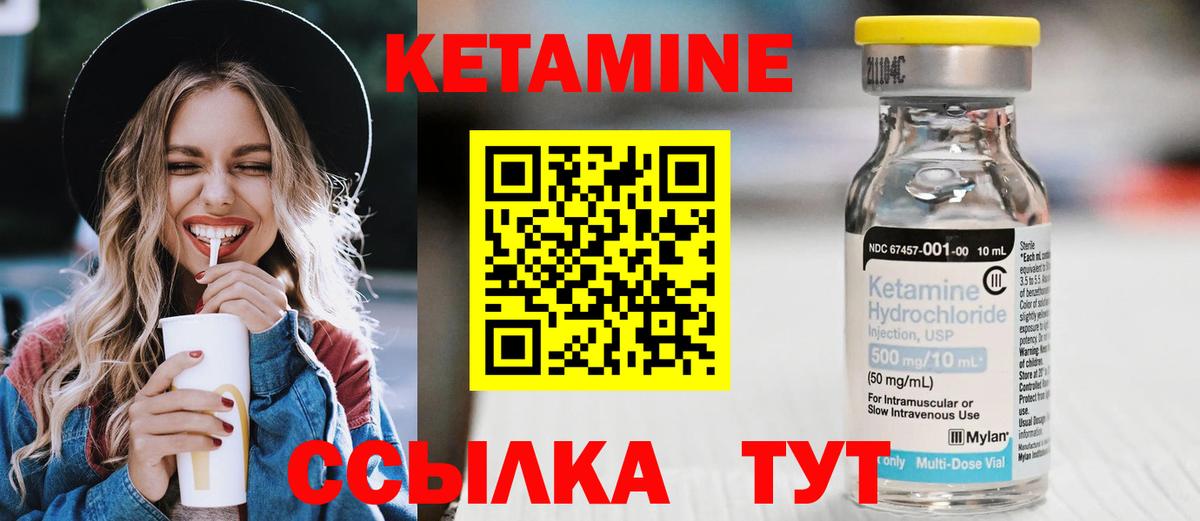 Кетамин ketamine  блэк спрут зеркало  Рославль  Вход с VPN  Кетамин ketamine 