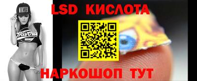 бутират Будённовск