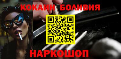 бутират Будённовск