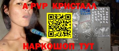бутират Будённовск