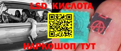 бутират Будённовск