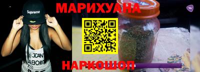 дистиллят марихуана Бузулук