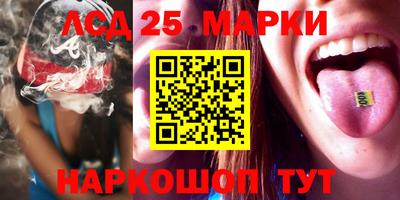 бутират Будённовск