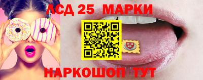 бутират Будённовск