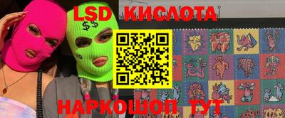 бутират Будённовск