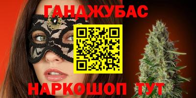 бутират Будённовск