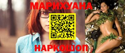 бутират Будённовск