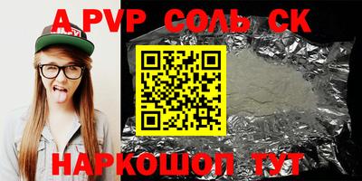кокаин VHQ Обь