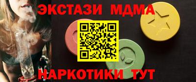 дистиллят марихуана Бузулук