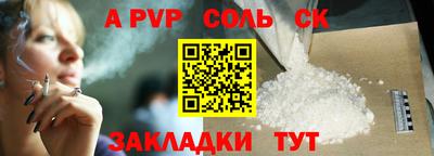 кокс Бугуруслан