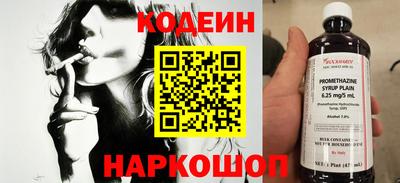 дистиллят марихуана Бузулук