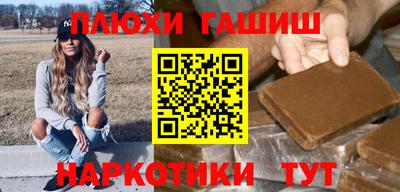дистиллят марихуана Бузулук