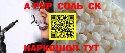 бутират Будённовск