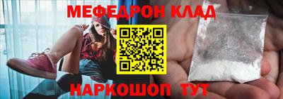 бутират Будённовск