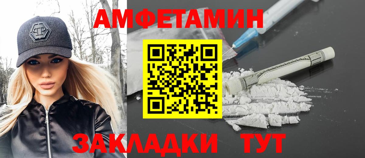 Первитин Декстрометамфетамин 99.9% Рославль