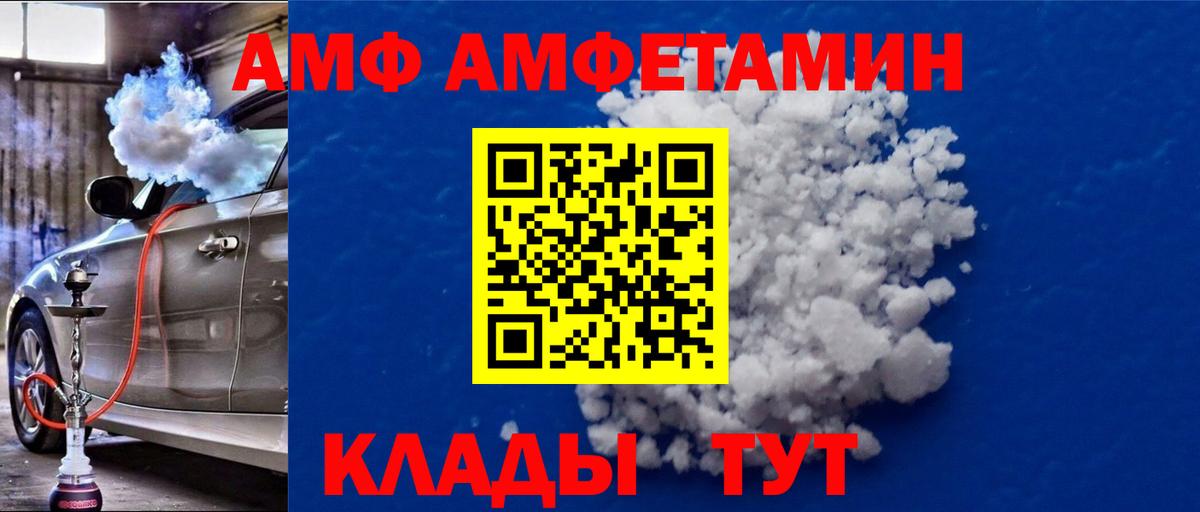 Рославль  Первитин винт  Первитин винт  Первитин  Вход с VPN 