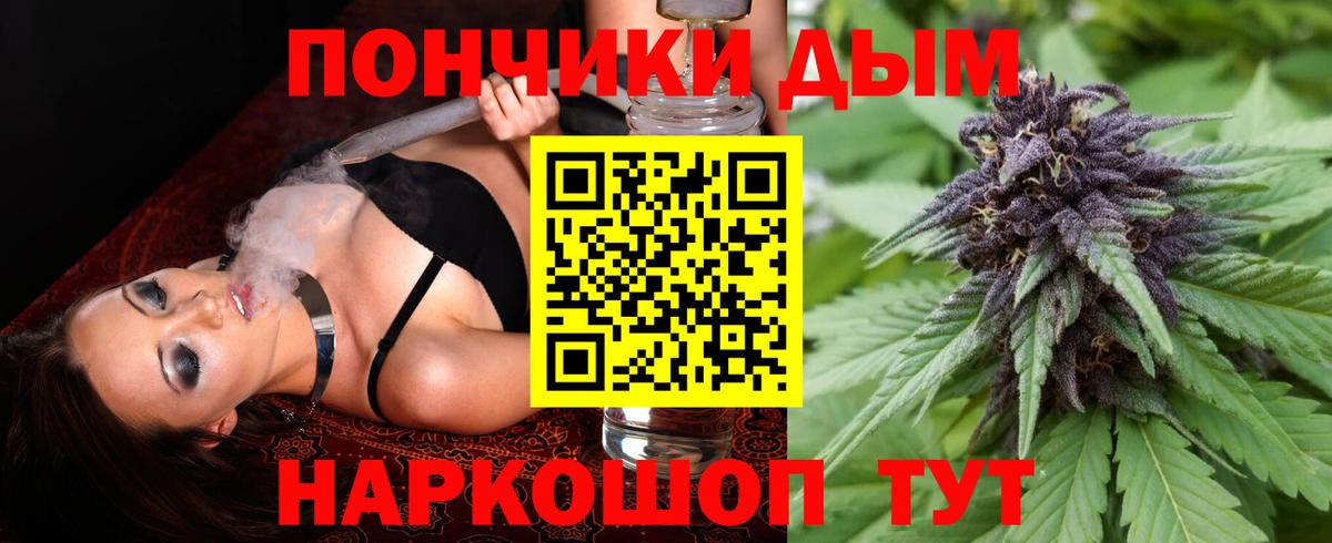 Рославль  ГАШИШ  Бошки Шишки  ЭКСТАЗИ  Меф МЯУ МЯУ   Вход с VPN  Cocaine  Кетамин 