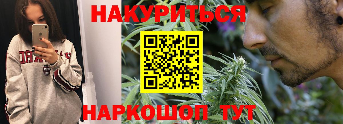 Бошки Шишки White Widow Рославль